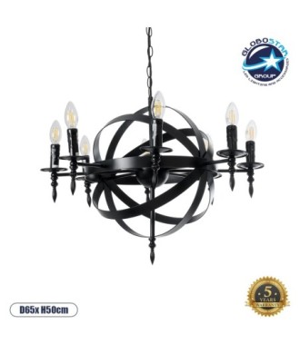 GLOBOSTAR® ESTELLE 01003 Vintage Κρεμαστό Φωτιστικό Οροφής με Ντουί 8 x E14 AC 220-240V IP20 - Μαύρο - Μ65 x Π65 x Y50cm